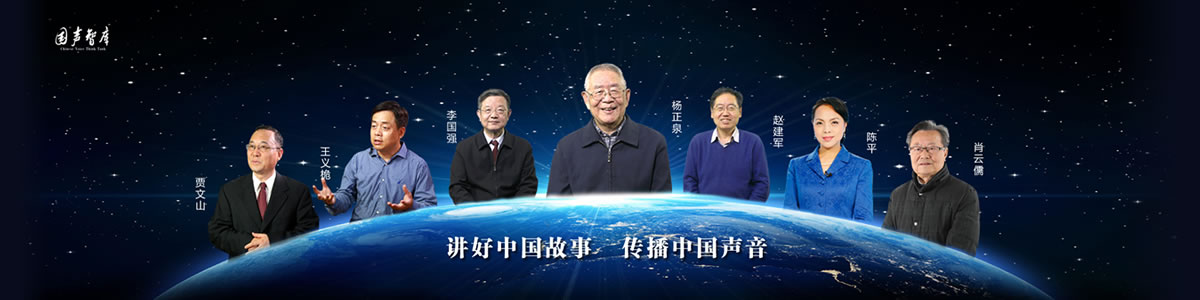智库专家 - 智库 - 养老网