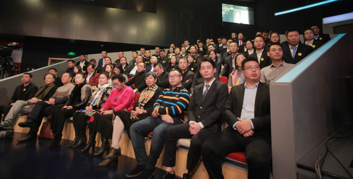 大健康+互联网体验服务新理念暨老龄健康文化惠民公益活动启动仪式