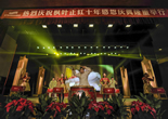 孝行中国健康传播大使公益工程