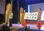 孝行中国健康传播大使公益工程
