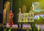 孝行中国健康传播大使公益工程