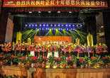 孝行中国健康传播大使公益工程