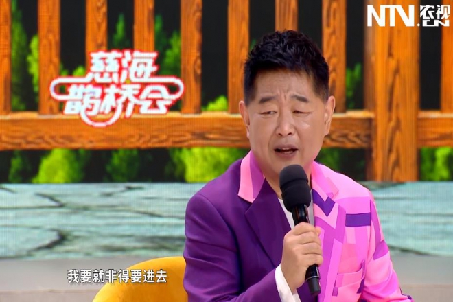 《慈海鹊桥会》第四十九期：男人抠门是坏事吗？
