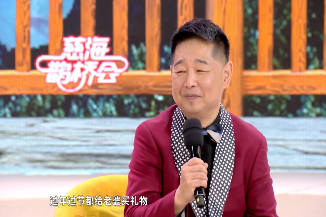 《慈海鹊桥会》第十九期：巨婴男是培养出来的吗？