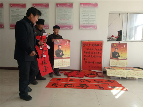 结亲连心户领取春联.jpg
