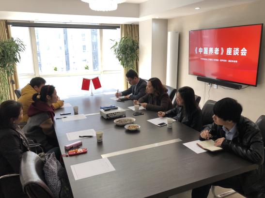 《大国养老》：用初心和影像的力量助推老龄事业发展