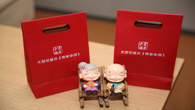国家首部养老全景人文纪录片——《养老中国》共10集，每集约30分钟，全景式呈现中国养老现状和养老模式的全新探索。