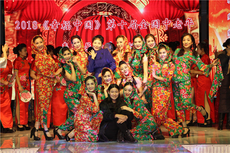 2018“幸福中国”第十届全国中老年春晚西北选拔赛