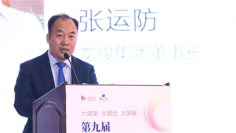 国家养老网正式上线