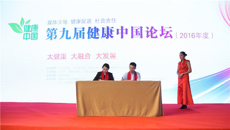 国家养老网正式上线