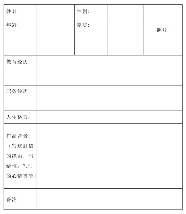 微信图片_20170912191400.jpg