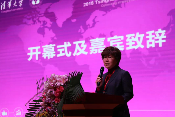 2018清华大学首届长期照护国际论坛燕达国际健康城隆重举行