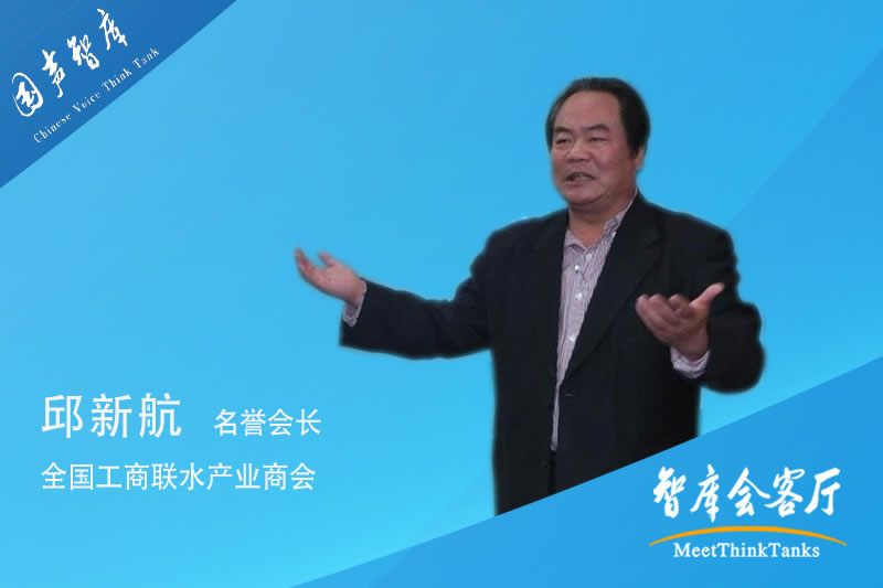 邱新航：河南中原四季水产物流港，助力“一带一路”互联互通