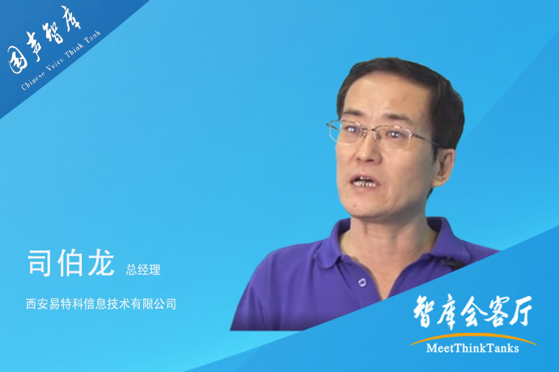 司伯龙：推动养老产业融合发展，提高养老服务效率和质量
