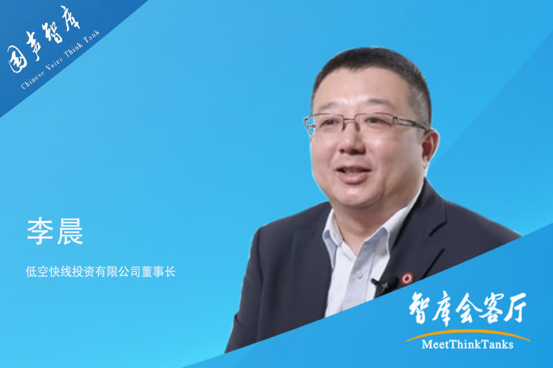 李晨：以硬科技大会为契机，助力西安发展