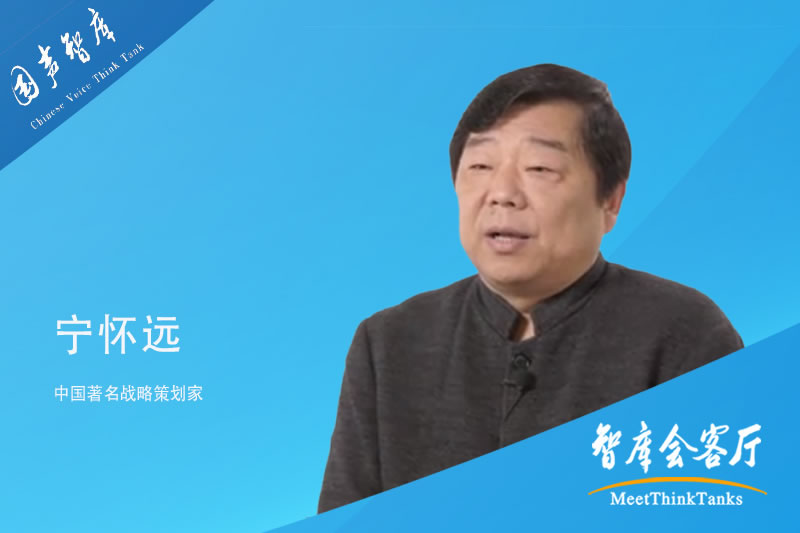 宁怀远：打造硬科技之都，塑造“东方硅谷”