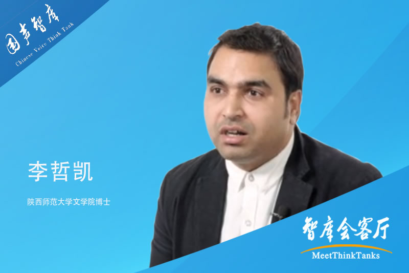 李哲凯：科技交流，促进中印友好往来
