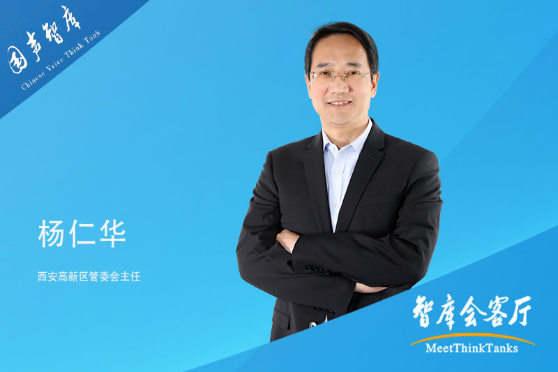 杨仁华：“硬科技”始于高新，迎接新时代