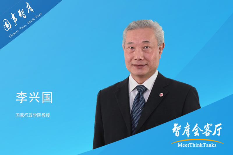 李兴国：以人为本，推动科技创新发展