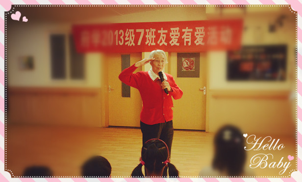 向护理员致敬