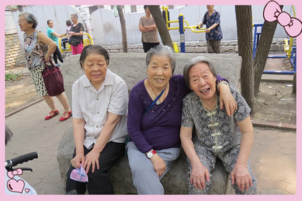 因为有你，所以有爱