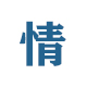 音乐暖人心 浓浓敬老情 ——海淀区文化馆“回顾经典”专场音乐会走进四季青敬老院
