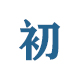 “不忘初心，共筑中国梦”北京大学教工健美操团赴四季青敬老院慰问演出