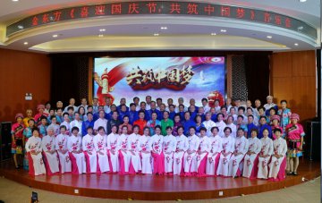 幸福金东方，退休人的终极梦想！