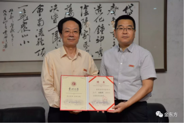 金建勇受聘常州大学客座教授，200师生畅谈奋斗人生