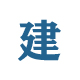 达仁济世（人物·走向世界创新人物）——燕达国际健康城医疗养老结合之路