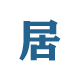 京津冀协同发展带旺河北“银发经济”