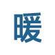 [金东方颐养园]颐养中心 五星级中央会所！