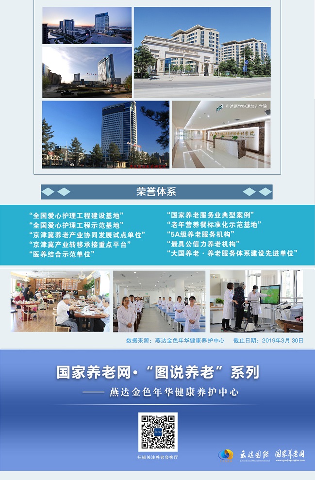 微信图片_201905131200360102.jpg