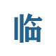 全国广播电视全媒体养老产业考察团莅临燕达参观调研