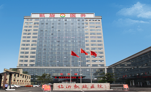 国声智库养老服务体系建设课题组在山东临沂调研