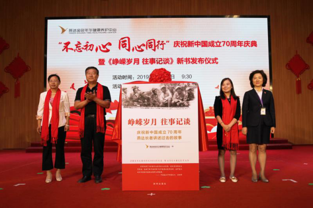 微信图片_20190920164037.png
