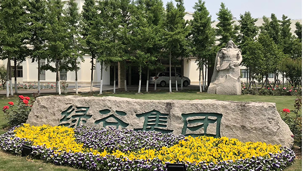 1、绿谷集团.png