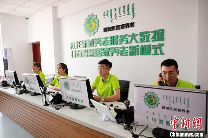 图为居家养老服务中心客服热线?！×毫?摄