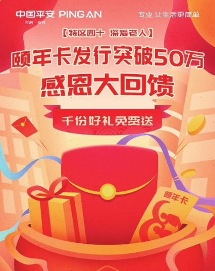 微信图片_20200924103829.png