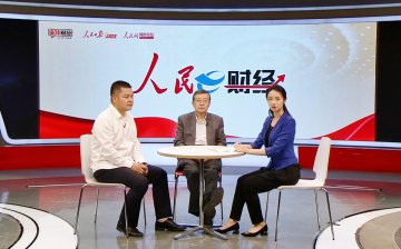 《人民e财经》嘉宾观点：解决养老问题，需要多管齐下