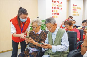 年轻人教“冲浪”老年人不“掉队”