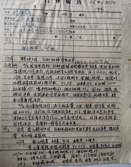 8-200G5140S59C.jpg