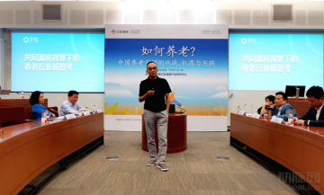 天与养老创始人：这个时代的养老企业，能为“共同富?！弊鍪裁?？