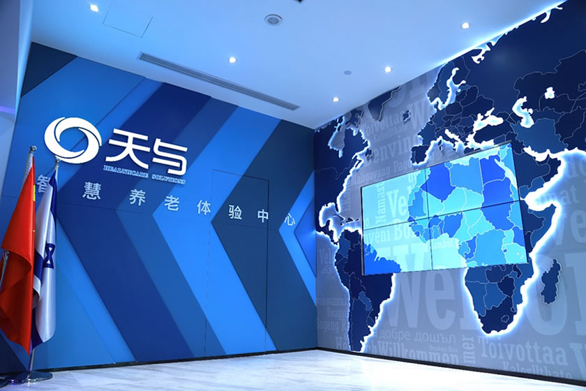 天与养老