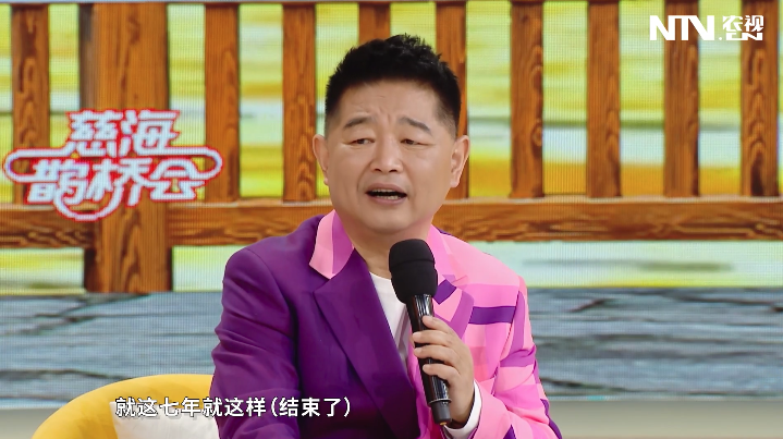 《慈海鹊桥会》第十五期：你会为心爱的男人做高龄产妇吗？