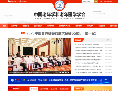 陪诊就医新机遇，创业者提前布局