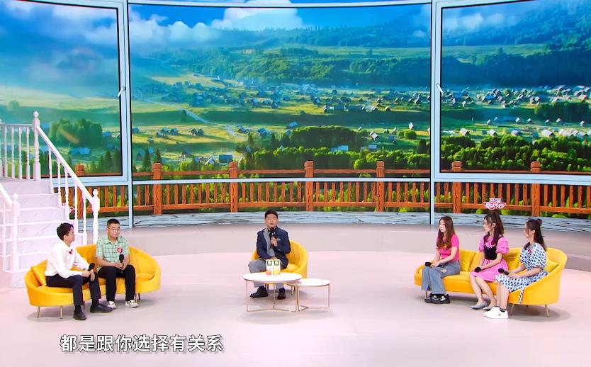 《慈海鹊桥会》第二十九期：你介意另一半有多次感情经历吗？