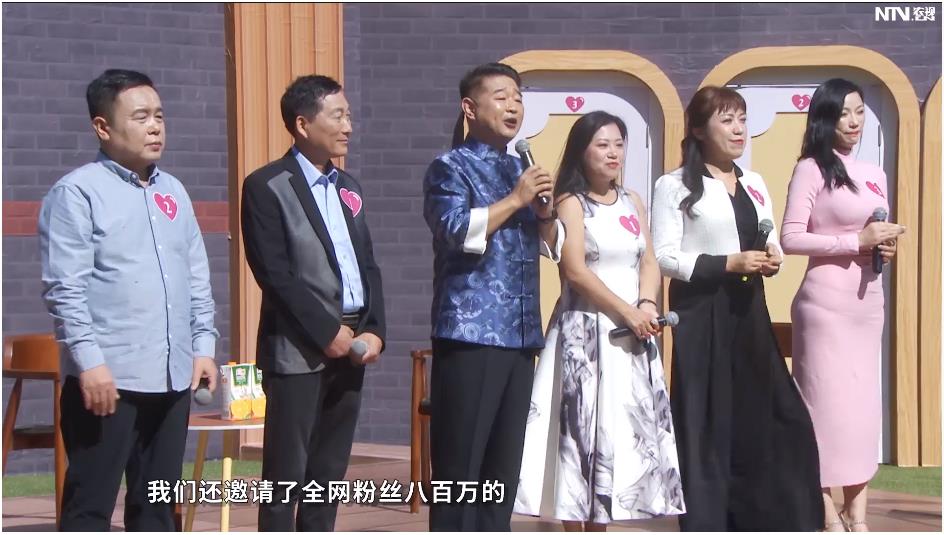 《慈海鹊桥会》第三十二期：离婚后财产给孩子还是自己？