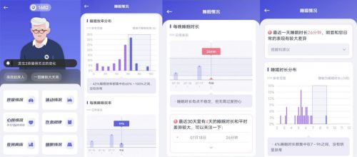 深化智慧养老升级，多形态养老单位与清雷科技达成战略合作