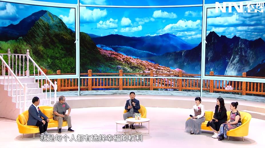《慈海鹊桥会》第四十七期：年过60岁，还有必要离婚吗？